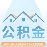 庆阳 大额公积金代取哪几个办法能拿钱快点？大额的咨询我3-7天拿钱。